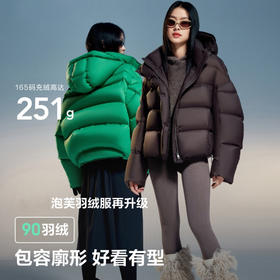 丁摩【明星同款】新款泡芙小个子显高冬新款短款宽松显瘦时尚羽绒服AL2506