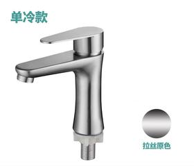 6112  单冷小蛮腰面盆龙头-拉丝