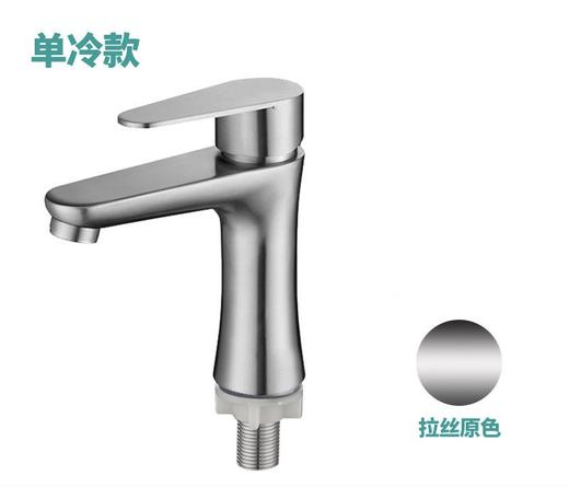 6112  单冷小蛮腰面盆龙头-拉丝 商品图0