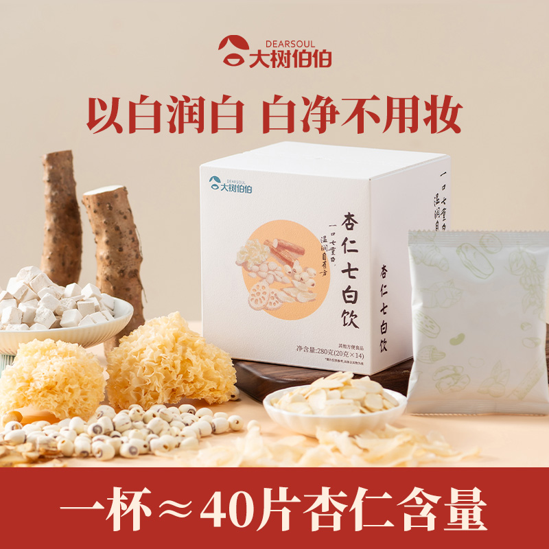 大树伯伯杏仁七白饮 杏仁＋山药添加量＞50% 河北杏仁温县铁棍山药 美味营养