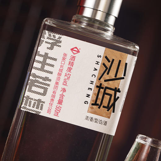 热卖中！国家工业非遗遗产【长城酿造集团荣誉出品】沙城老窖浮生若梦酒 纯粮酿造 百年传承 品质浓香 闻香不刺鼻 52度白酒 商品图1