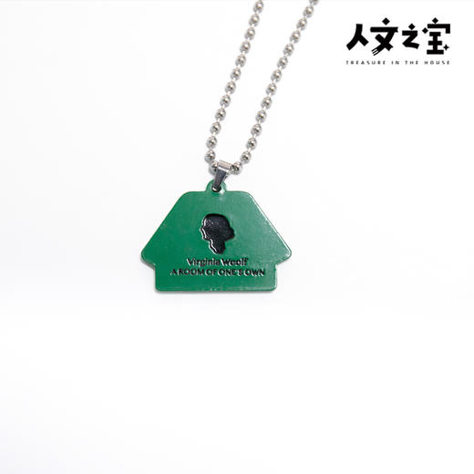 【人文之宝】吴尔夫系列 · 一间自己的房间黄铜挂件（绿色） 商品图4