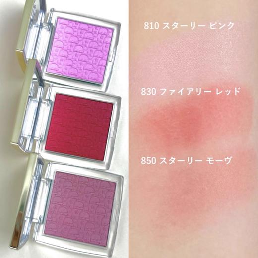 2025圣诞限定 Dior迪奥浮雕腮红830/850色 商品图6