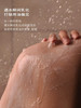 3.0升级版！浴见红籽保湿香氛沐浴油300ml 清洁留香沐浴露 商品缩略图2