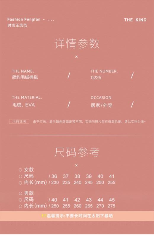 【沐春初夏出口日韩冬季加绒防滑情侣款包头棉拖（MT0225） 】加厚！防水！防滑！还不怕脏！温暖呵护，不惧寒冬这款棉拖我们一直出口日韩，品质不用多说，颜值更是10分在线！   商品图6