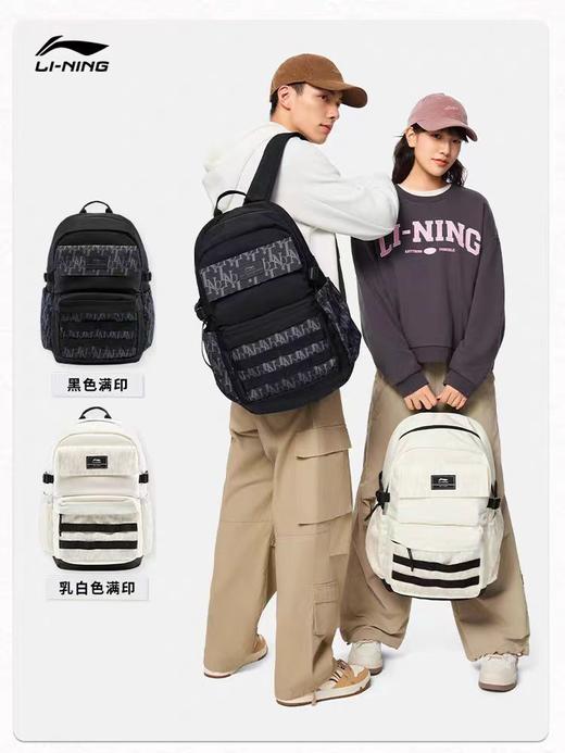 李宁双肩包男包女包2025新款防泼水通勤出行背包学生运动包ABSV327 商品图0