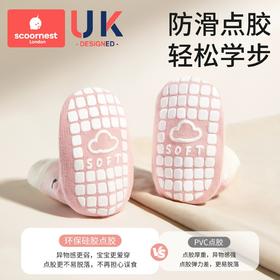 科巢宝宝地板袜儿童袜子婴儿学步防滑袜男童女童秋冬棉袜无骨加厚a类