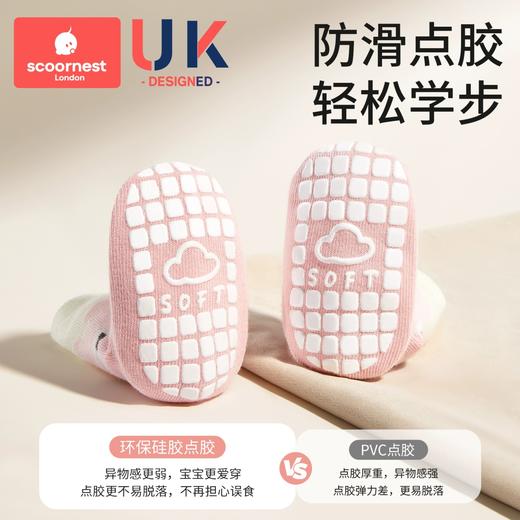 科巢宝宝地板袜儿童袜子婴儿学步防滑袜男童女童秋冬棉袜无骨加厚a类 商品图0