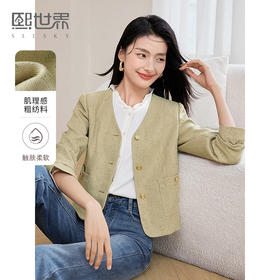 【年货节】熙世界法式复古V领短款外套女2025秋装新款小个子休闲小香风上衣