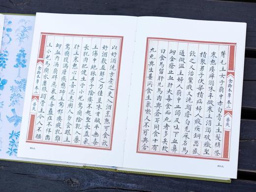 [专享4大福利】《食物本草：来自明代皇室的饮膳图谱》 赠礼1：特制布面涵套， 赠礼2：满版烫金工艺， 赠礼3：藏书票2张， 赠礼4：定制彩绘礼盒， 商品图7