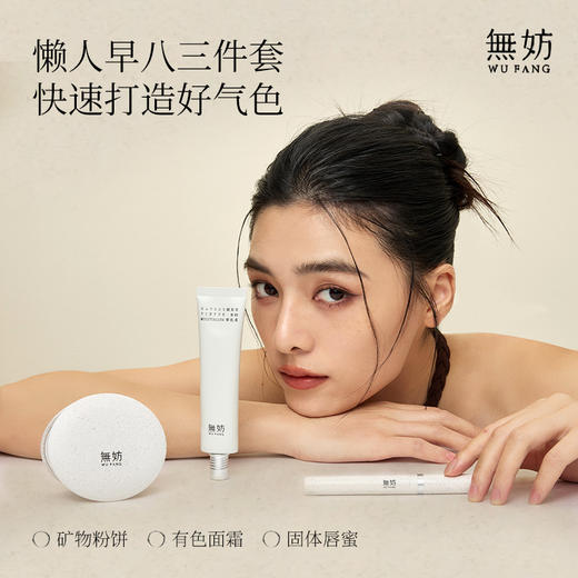 【新色上新】无妨精华固体唇蜜唇敏可用 镜面水光保湿唇釉唇膏 商品图3