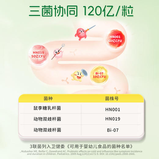 澳洲Youthit优思益 儿童益生菌咀嚼片升级版【会员专享】 商品图2