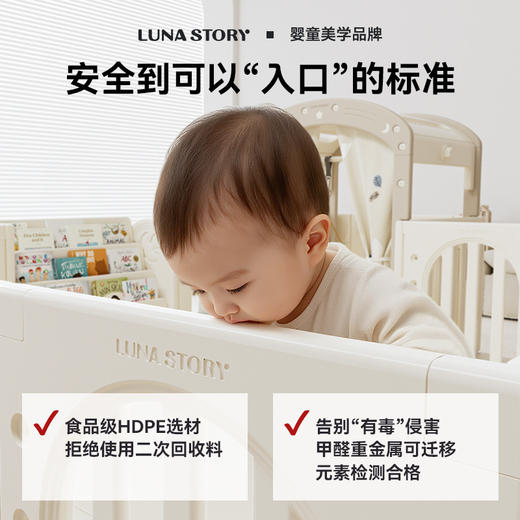 lunastory守护鸽围栏 商品图5
