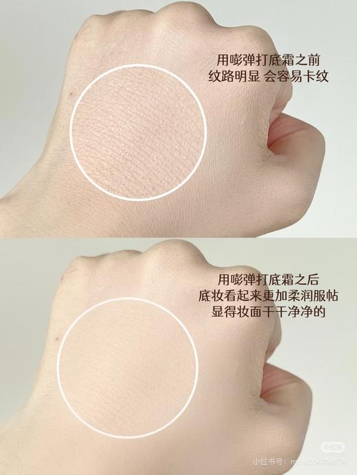 Tom&Mark妆前面霜（实际五年可用到28.6） 商品图8