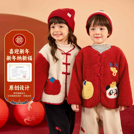 嘟嘟家儿童外套冬季加绒加厚男童新年上衣女童过年衣服拜年服 商品图1