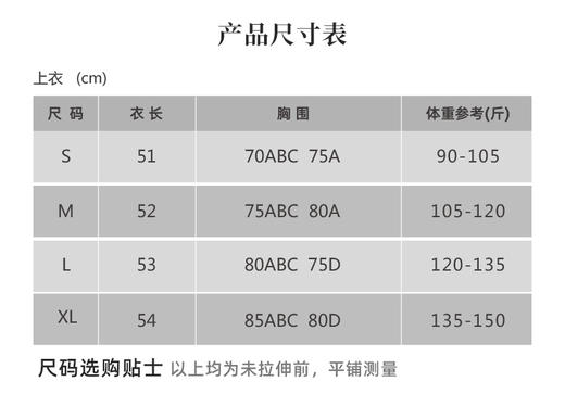 壁虎瑜伽【2511SY432】撞色一体杯休闲T恤【5天发货】（一体式胸垫） 商品图1