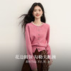 【11/5新品】熙世界可露丽风穿搭粉色毛衣开衫女秋冬新款圆领仿牛绒针织短外套 商品缩略图3