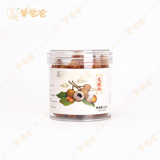 【龙眼肉】广西|桂圆肉干 无核 肉厚Q弹，甜而不腻 即食泡茶煲汤皆佳  保质期8个月 商品图11