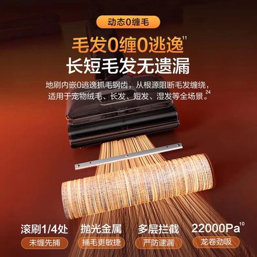 添可芙万StretchSteam蒸汽躺平洗地机 0缠毛吸拖一体自动清洗拖地 商品图2