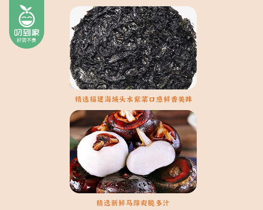 鑫云东头水紫菜排/1份（200g*2包）生产日期：25年11月补单专用 商品图3