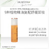 【特卖】DR.BELTER 贝尔特博士 御龄植物蛋白洁肤油 200mL 德国进口 28年到期全新 商品缩略图0