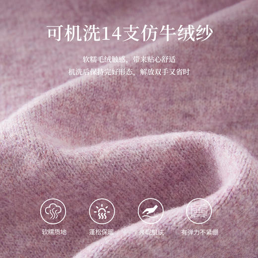 【年货节】熙世界【可机洗仿牛绒】紫色半高领毛衣女2025冬新款保暖针织上衣 商品图3
