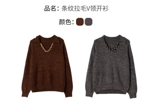 【门店同款】ENJOY冬季“游牧漫寻”剪刀领花纱针织上衣 167594488 商品图14