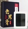 特惠【传统工艺真材实料❗️靶向深入贴护】老黑膏艾灸贴艾草关节贴颈椎腰椎古法黑膏贴。hc 商品缩略图0