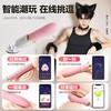 【女用器具】谜姬 布丁熊炮机2.0伸缩震动加温  [旗舰品 联系负责人/备案改价] 商品缩略图8