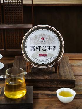 【曼派高杆之王】2025年春茶仟年荒野古茶，曼派之外再无高杆，以百元价格抵万元价格的品质357克/饼