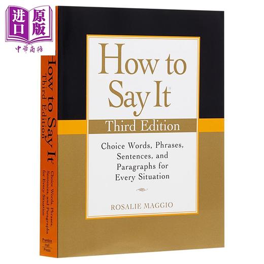 【中商原版】英文原版写作与表达指南2册 如何写作How to Write It 如何表达How To Say It 进口图书书信写作商务沟通 第三版 商品图1