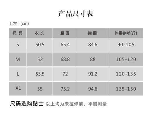壁虎瑜伽【2511SY443】连帽修身显瘦外套【5天发货】 商品图1