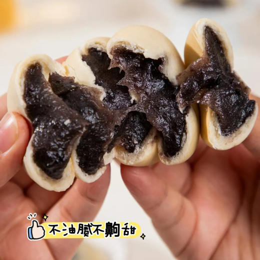 吃出好气色！【超值3袋装/6袋装】 血糯米红豆山药紫米饼 皮软馅糯 好吃不腻 独立包装 200g/袋 商品图3