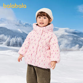 【商场同款】巴拉巴拉童装女童羽绒服2025新款冬装连帽外套甜美萌