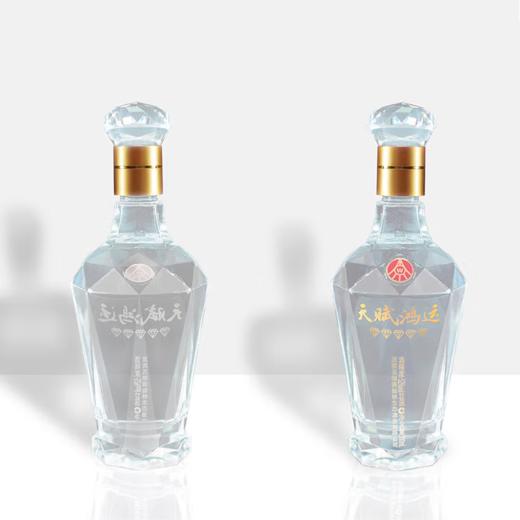 【口粮好酒】五粮液 绿豆竹荪酒 天赋鸿运 钻石款 52度 500ml*6瓶整箱 商品图4