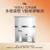 hfp巴掌面霜 KAN初老修护双胶A补水保湿滋润 商品缩略图0