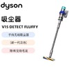 戴森（DYSON）V15 Detect Fluffy智能高端吸尘器 LCD智能数显 230AW强劲吸力 除螨除尘 车载可用 蓝镍色 商品缩略图0
