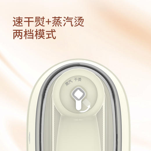 超人 蒸汽电熨斗-HG850 商品图4