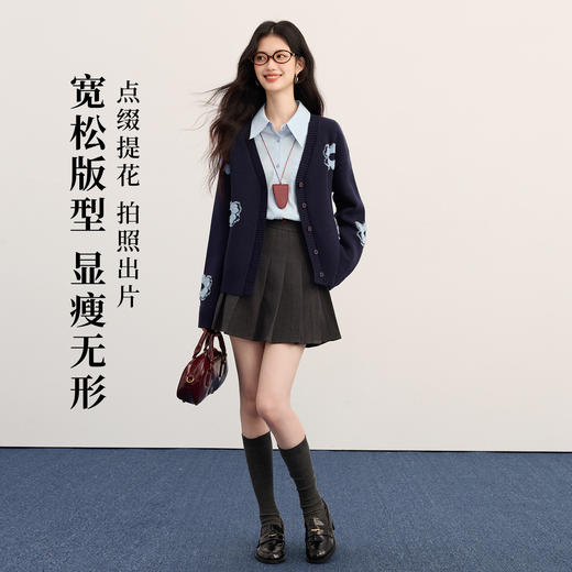 【周末秒杀】熙世界仿羊绒纱提花针织短外套女2025秋冬新款小个子V领毛衣开衫 商品图3