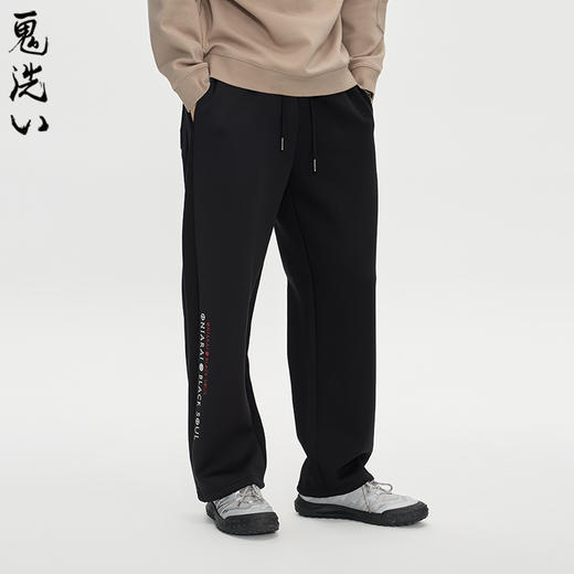 ONIARAI/鬼洗25秋冬新品舒适宽直筒羊毛空气层针织长裤男 B540179 商品图1