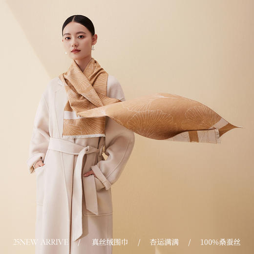 万事利“杏运满满”真丝绒围巾 商品图0