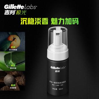 吉列极光刀 剃刮胡须刀手动 泡沫洁面保湿控油多合一 男士京东自营旗舰非吉利  /个人护理 /男士剃须 /手动剃须 商品图4