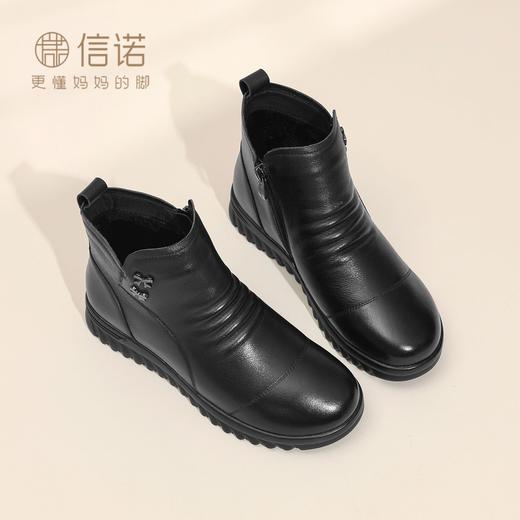 信诺真皮妈妈短靴软底舒适女鞋2025冬季新款加绒加厚保暖棉鞋皮鞋X5M037-232 商品图5