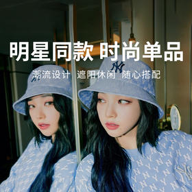 【MLB全系列棒球渔夫帽】明星同款纯色老花款 遮阳休闲 。（4.4-5号放假不发货）