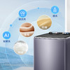 海尔（Haier）洗衣机 XQS100-BZ566H 商品缩略图13
