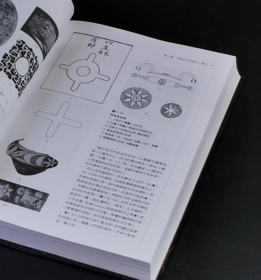 超特价！！《中国古玉研究》，作者: 林巳奈夫，译者: 杨美莉，16开，精装，411页，艺术图书公司1997年初版。售价188 商品图6