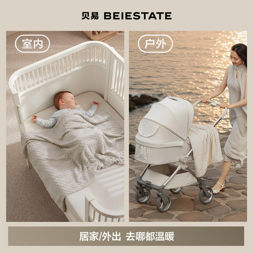 【限量秒杀！】贝易安抚豆豆毯A类水洗棉 商品图3