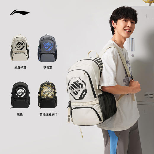 李宁反伍BADFIVE防泼水双肩包ABSV093 商品图5