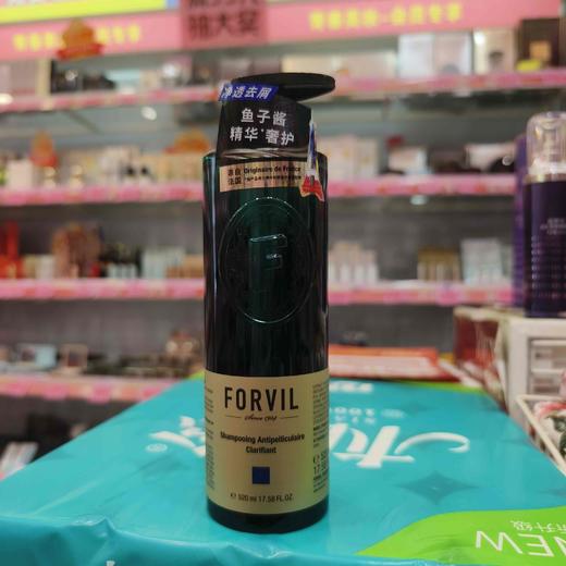 温莎森林净透去屑精华洗发露520ml 商品图1