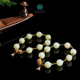 DS925和田玉单圈-黄口圆珠手串约11.5+